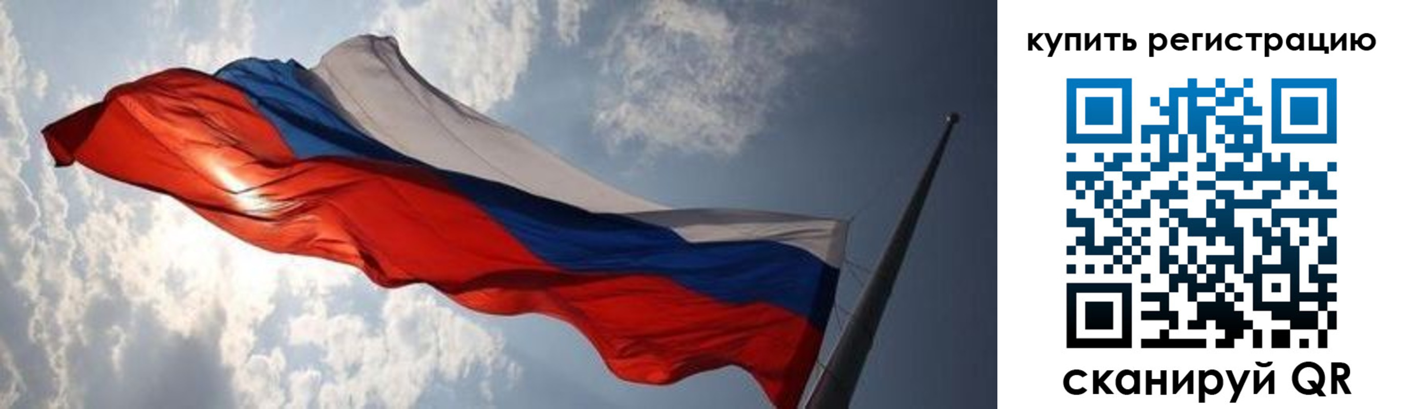 временная регистрация недорого в Кабардино-Балкарии