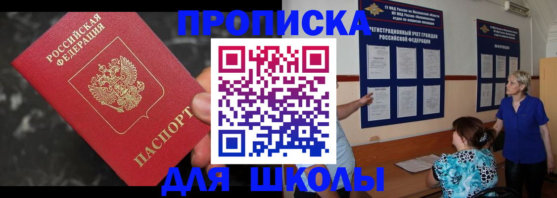 временная регистрация гарантия в Кабардино-Балкарии