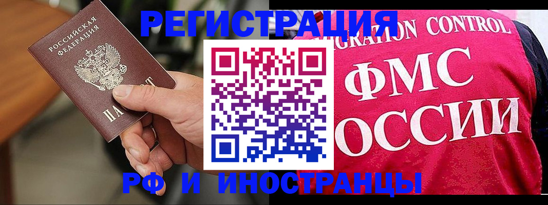 временная регистрация госуслуги в Кабардино-Балкарии