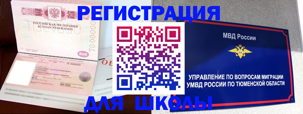 прописка в квартире в Кабардино-Балкарии