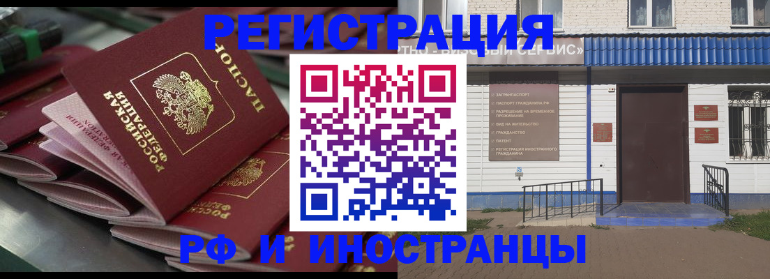 временная регистрация в квартире в Кабардино-Балкарии